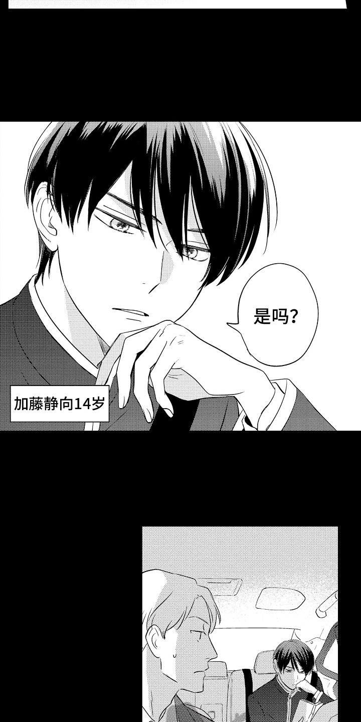 第22章：议论12