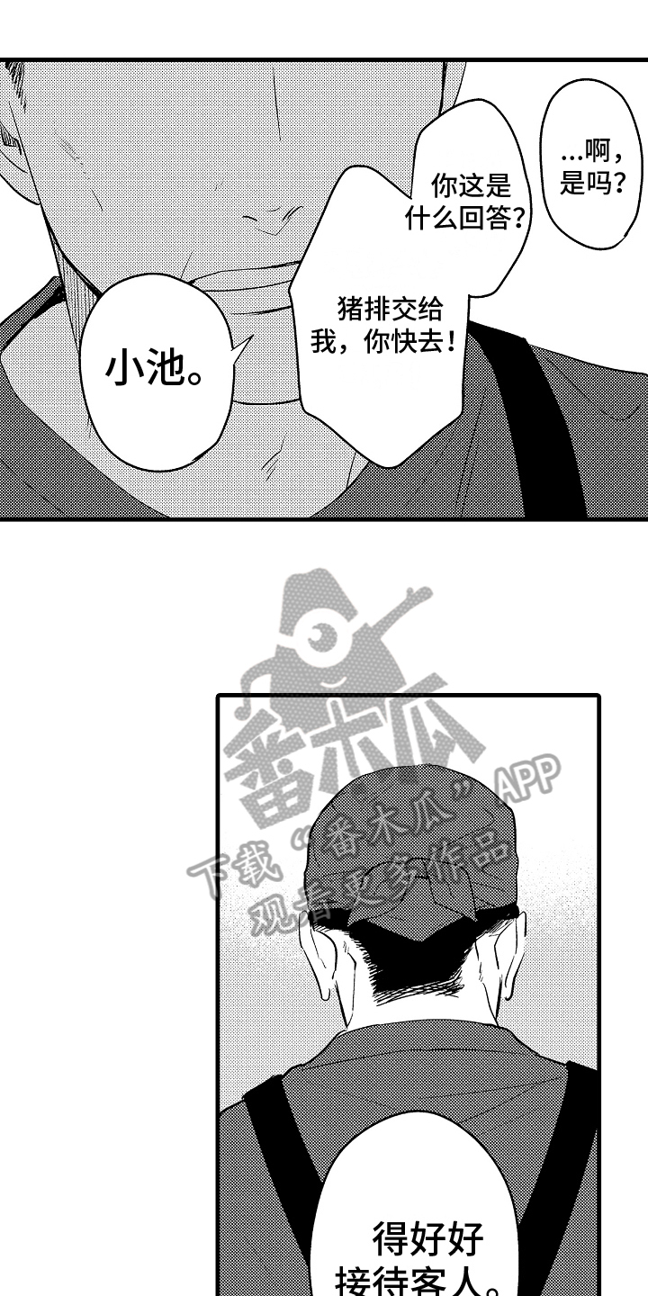 第26章：聊聊0