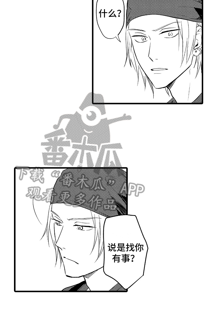 第25章：选择16