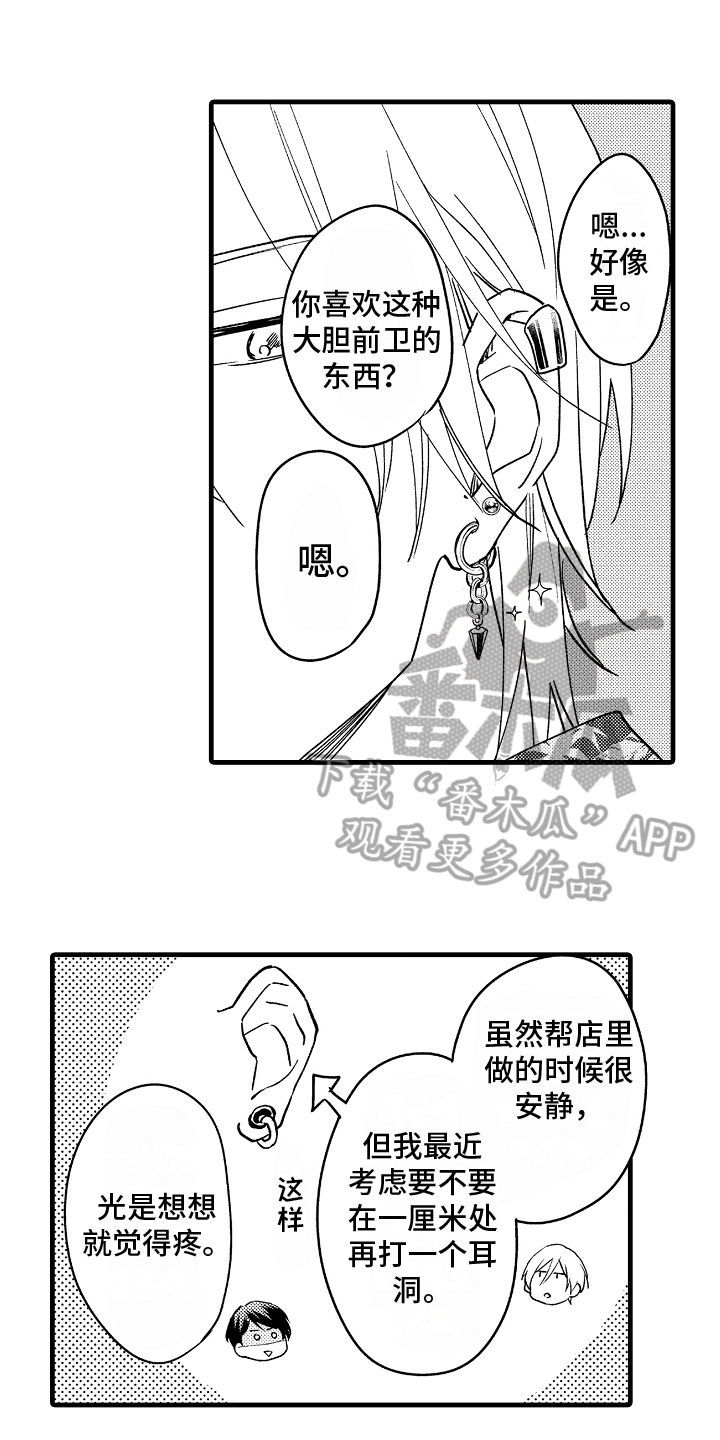第7章：适合0