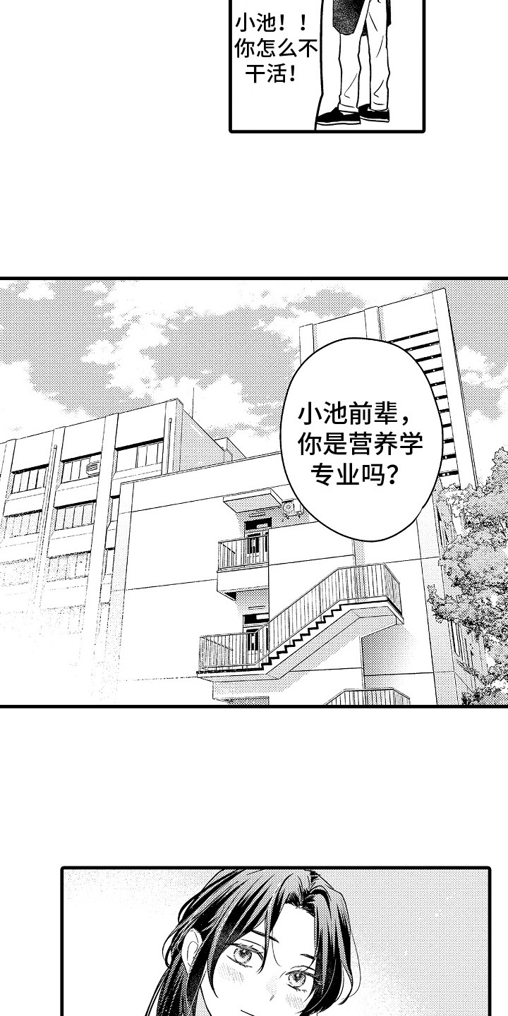 第2章：拒绝4