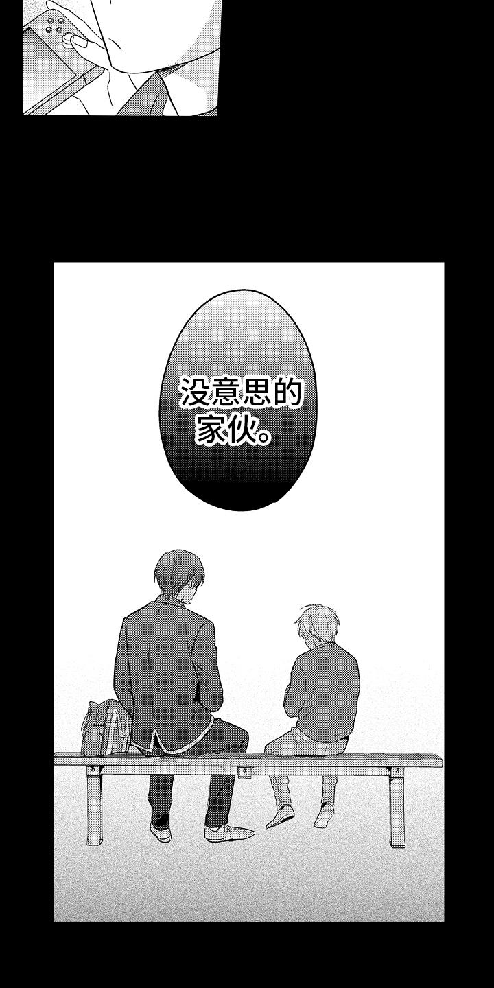 第24章：再遇1