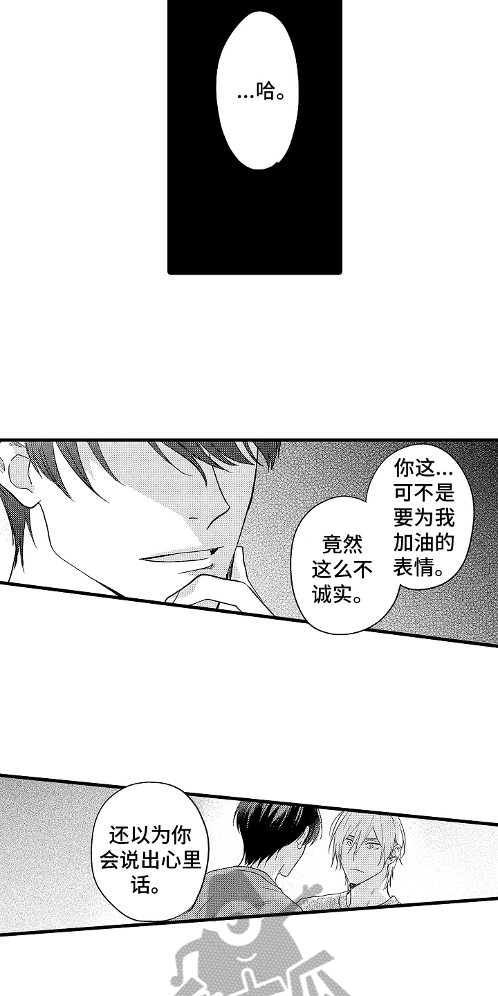 第4章：交往4