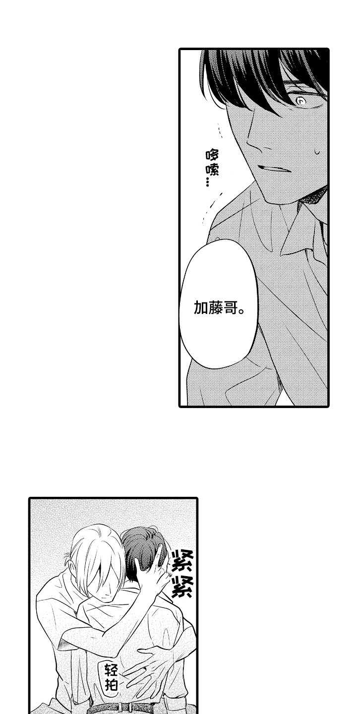 第11章：心墙7