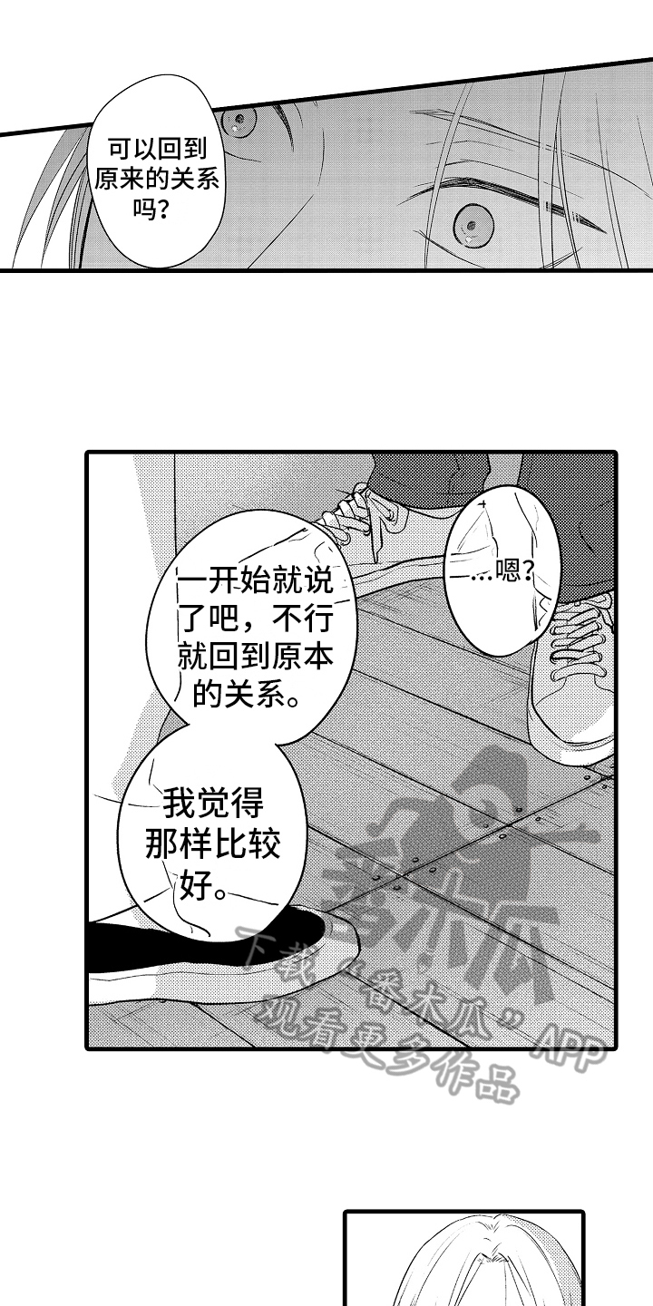 第21章：不满0