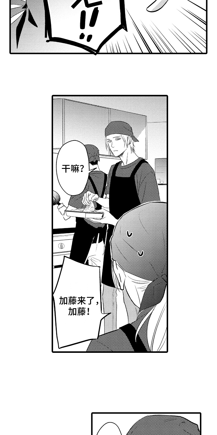 第25章：选择15