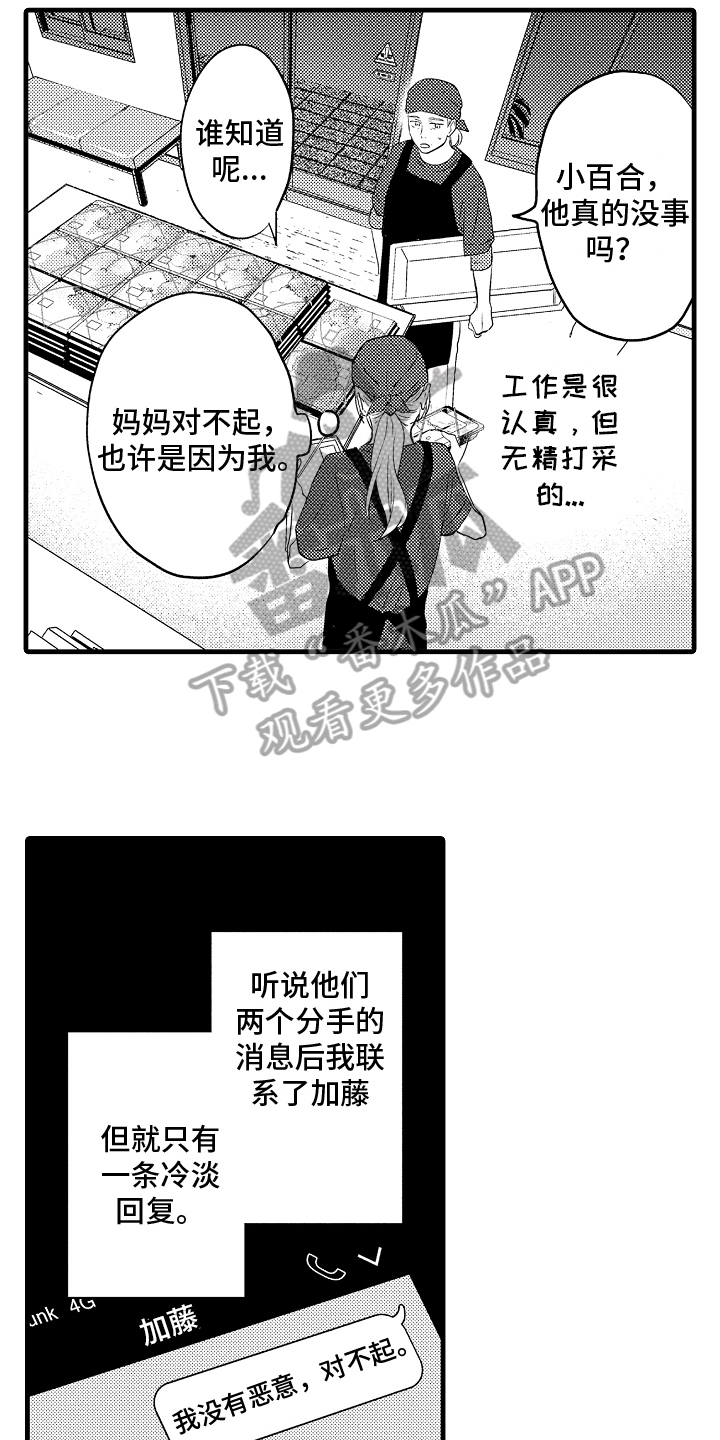 第25章：选择10