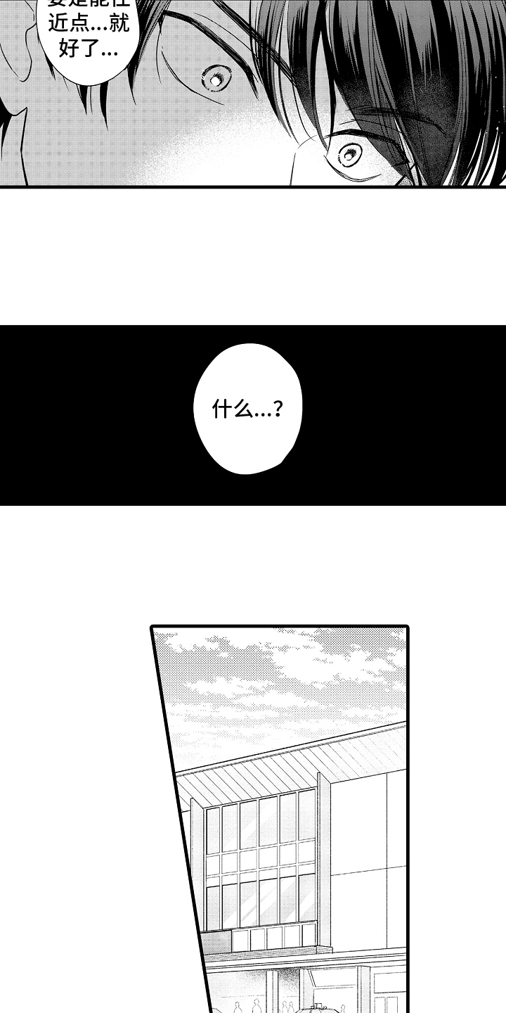 第12章：愧疚14