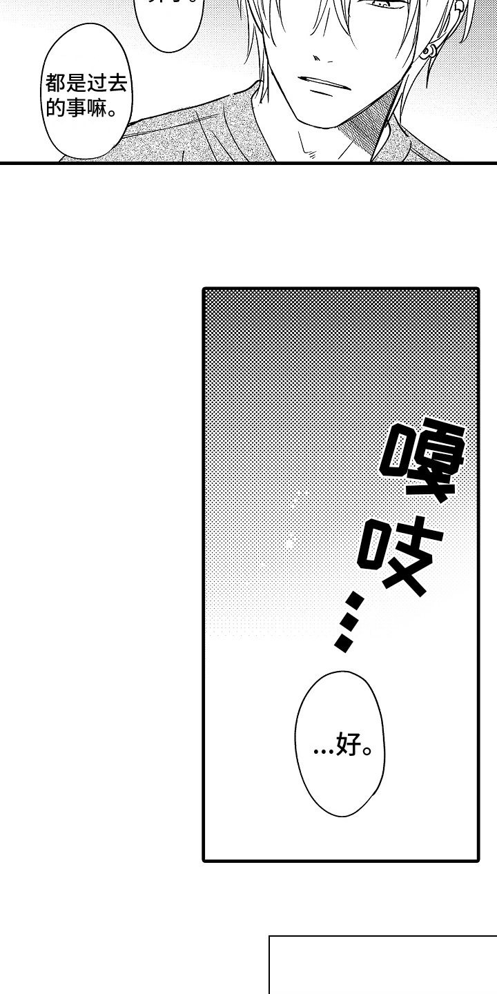 第6章：逛街10