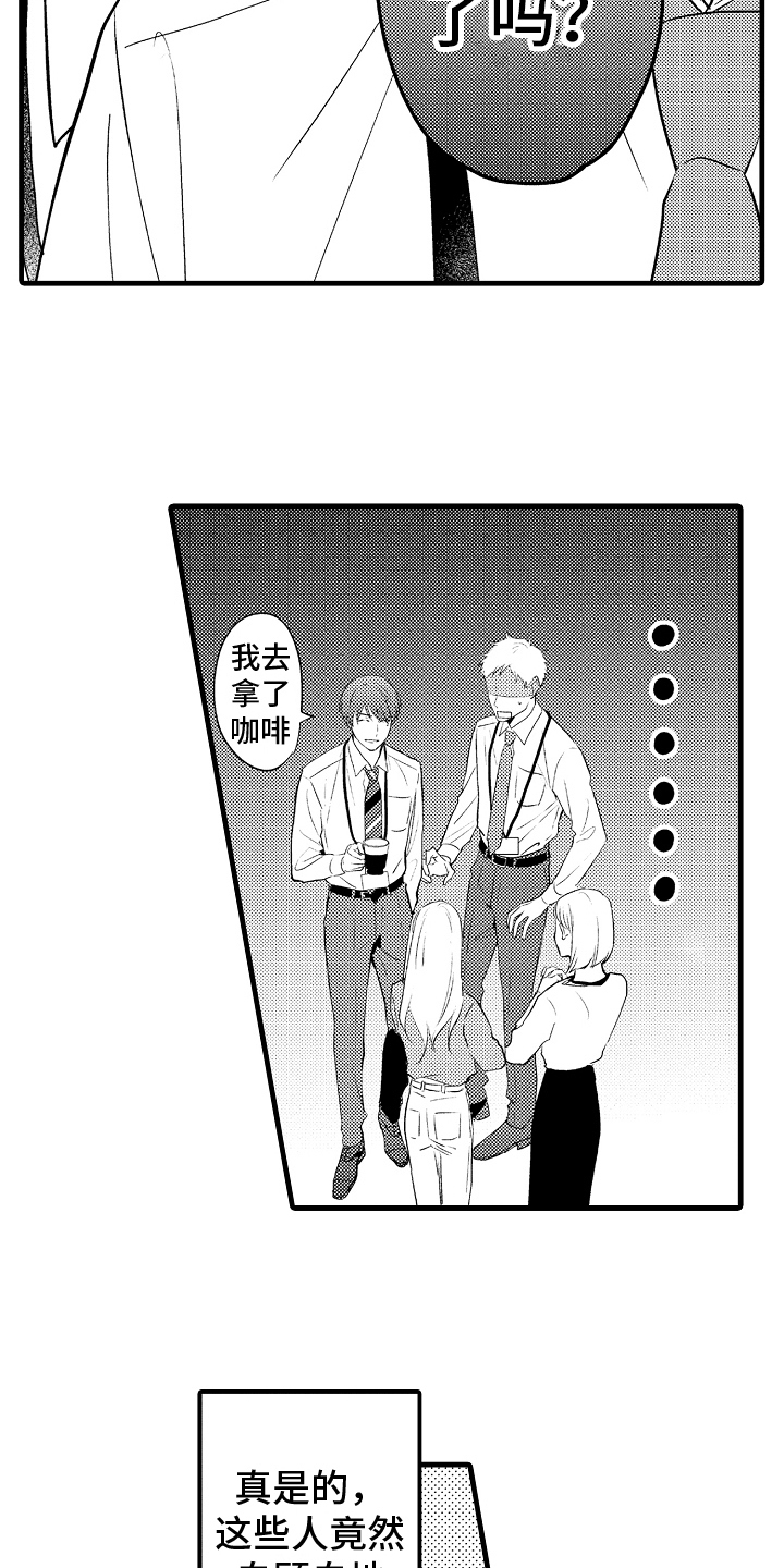 第22章：议论5