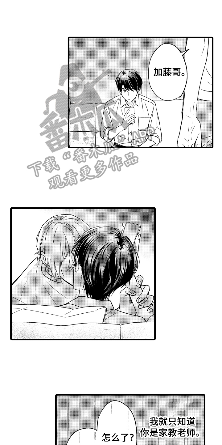 第11章：心墙0