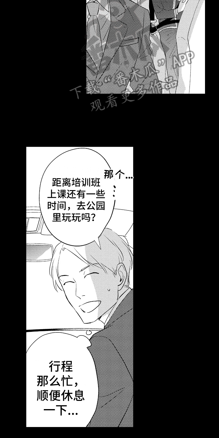 第22章：议论13