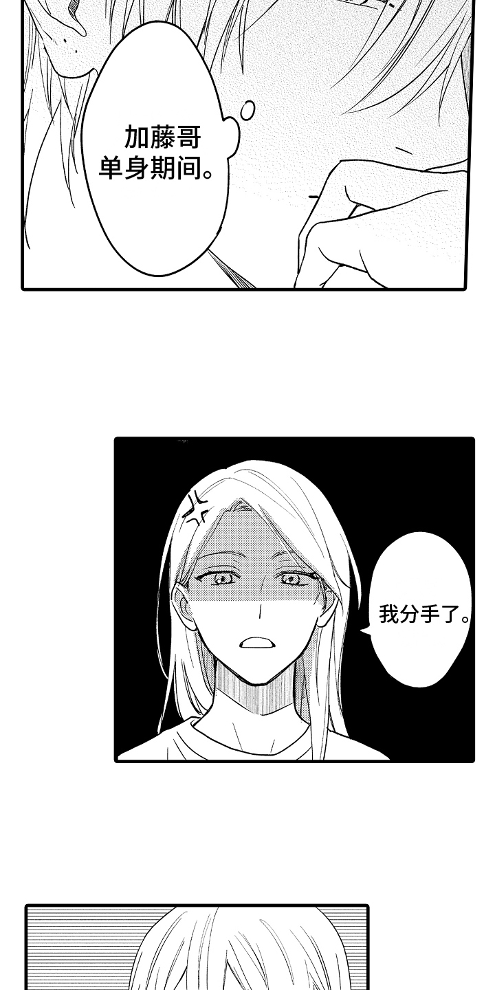 第2章：拒绝13