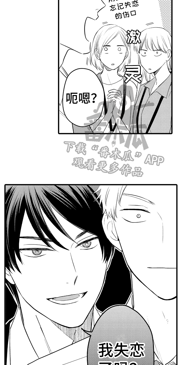 第22章：议论4