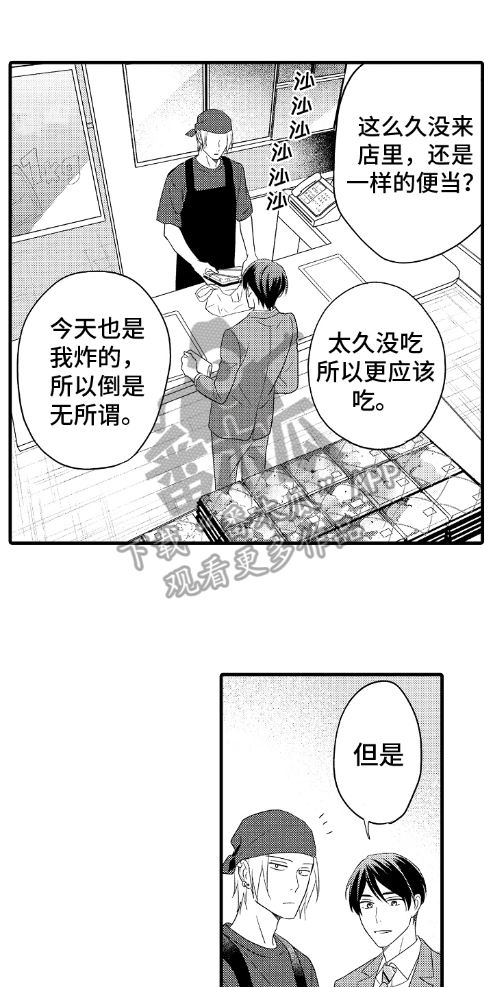 第31章：我更喜欢你【完结】11
