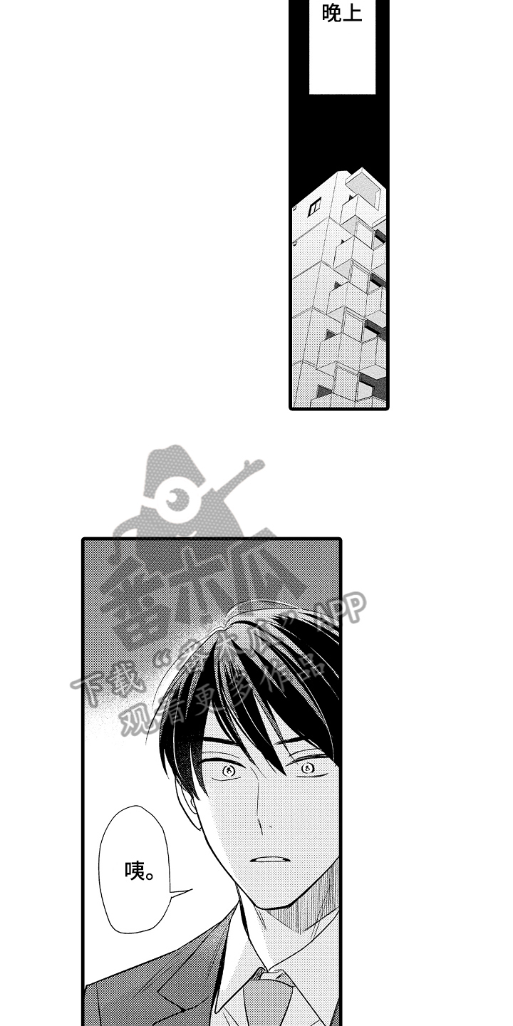 第10章：不放弃11