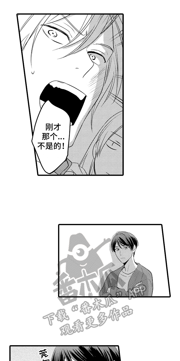 第15章：阴影3