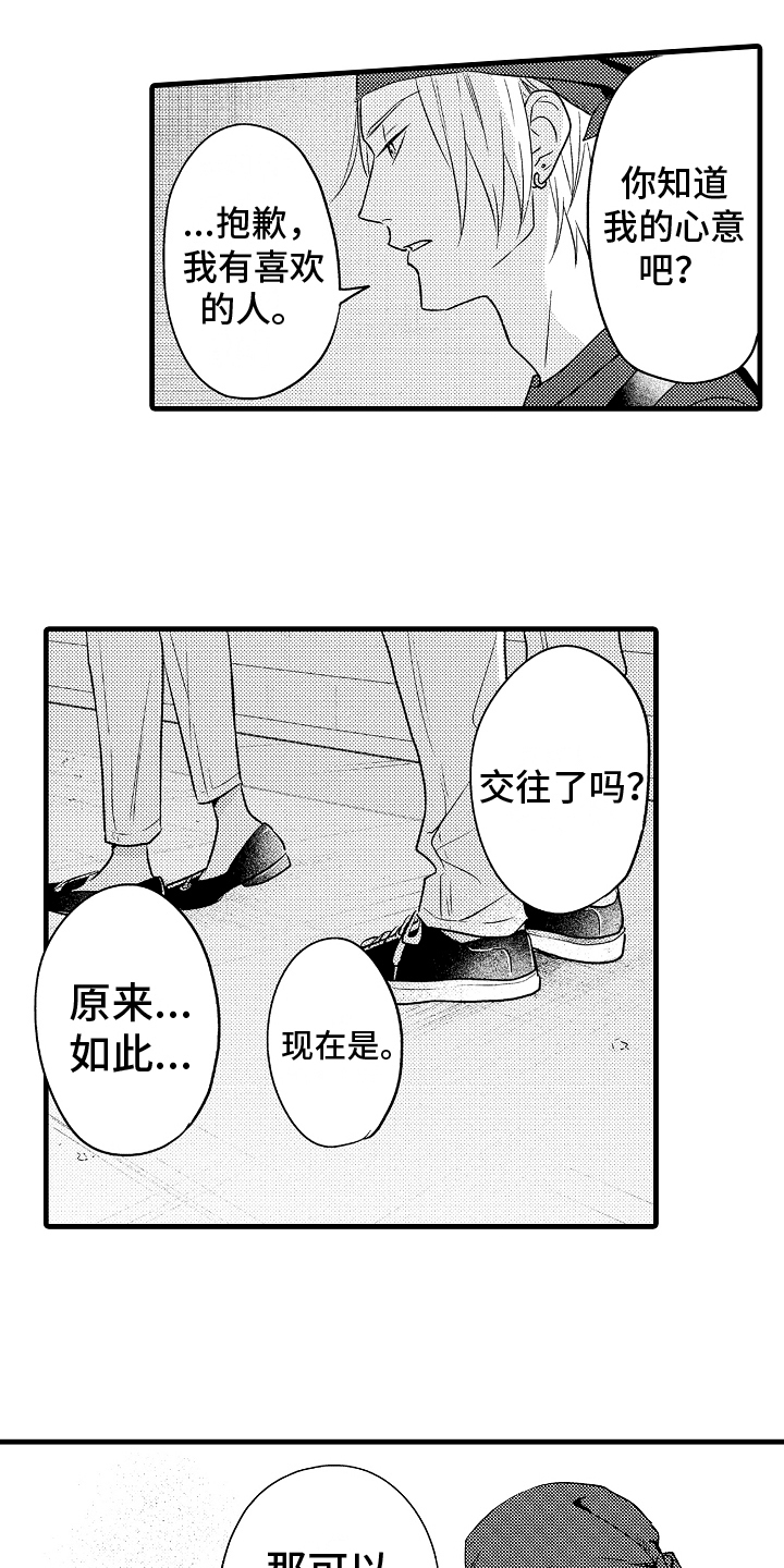 第10章：不放弃2