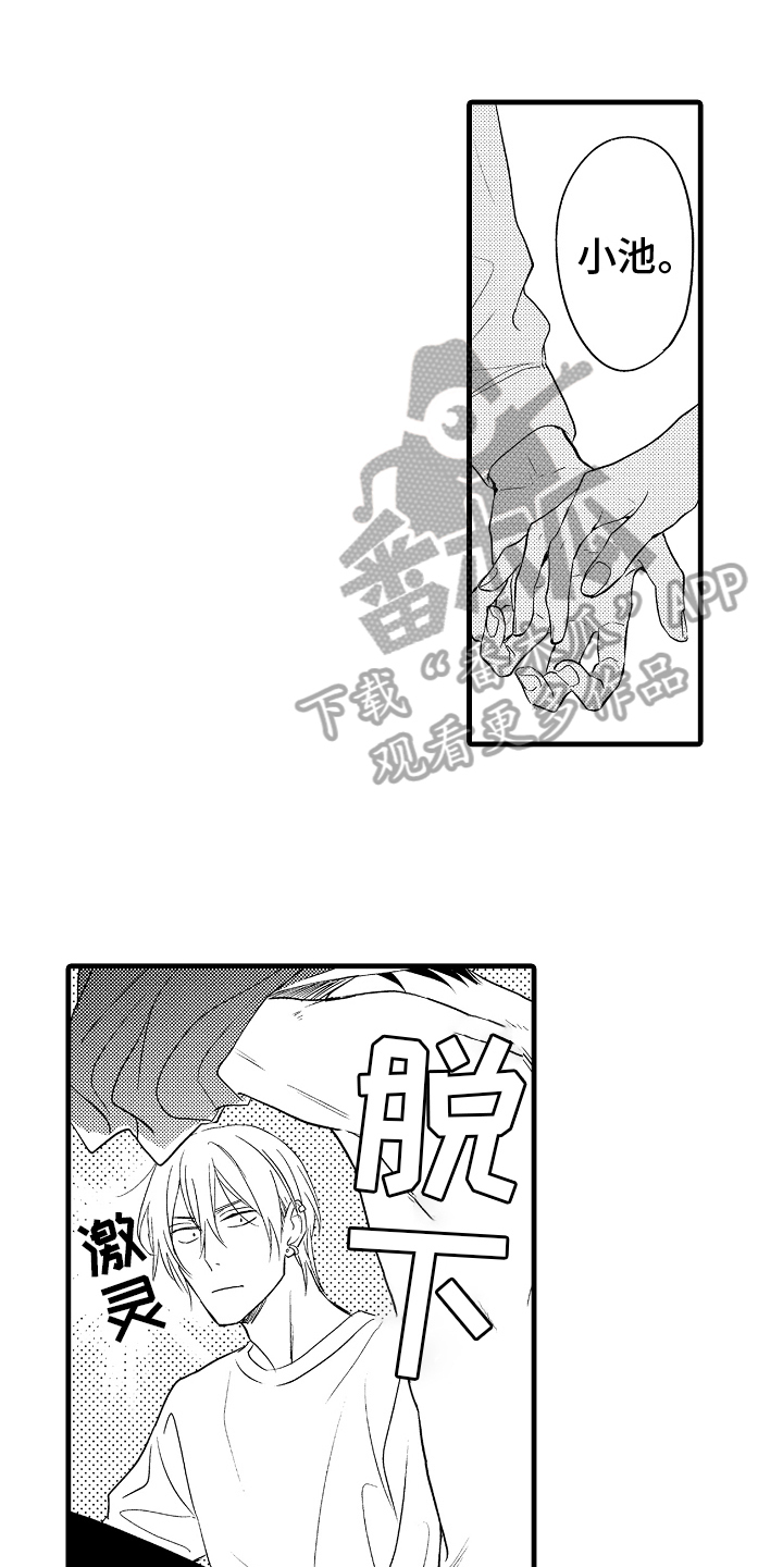 第29章：紧张0