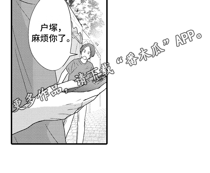 第16章：打算17