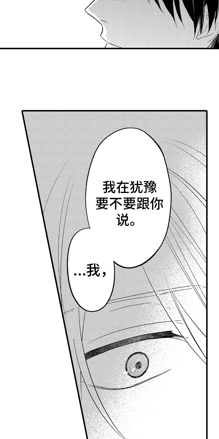 第26章：聊聊7