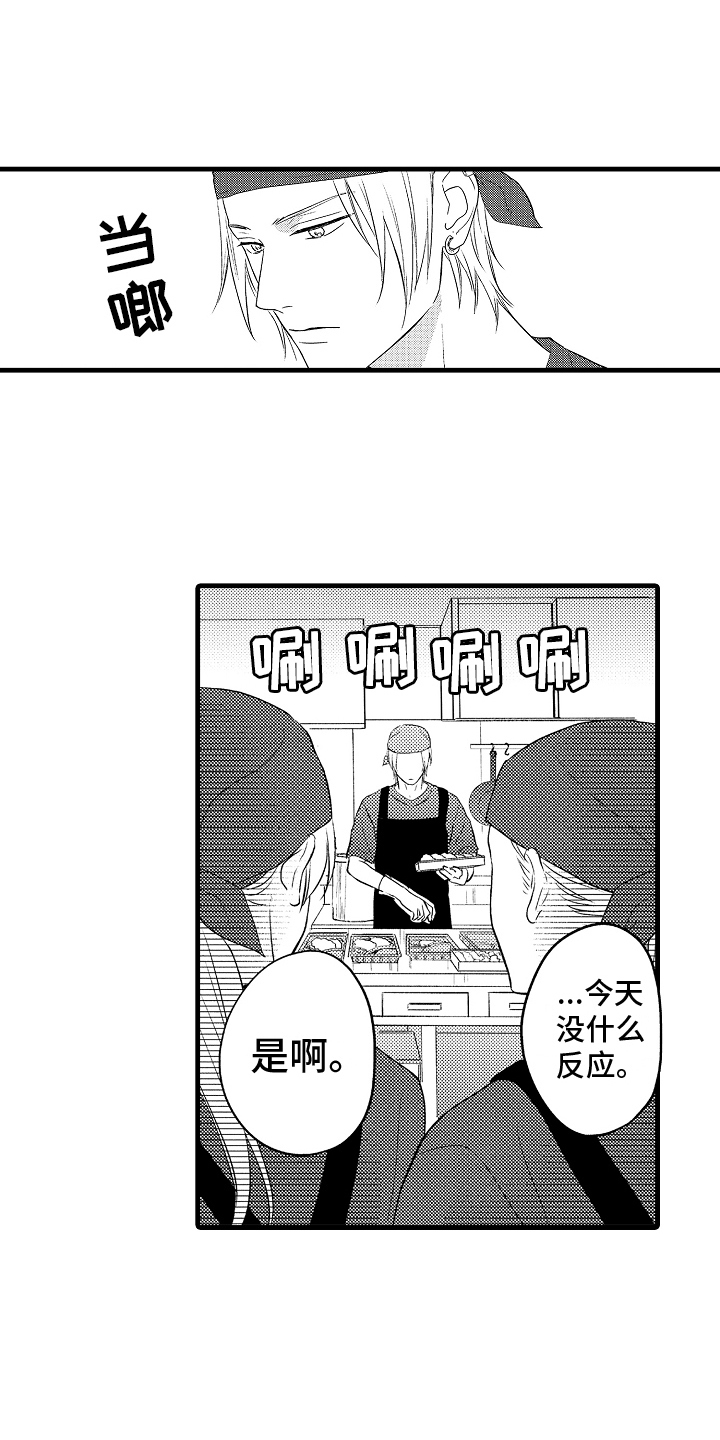 第25章：选择9