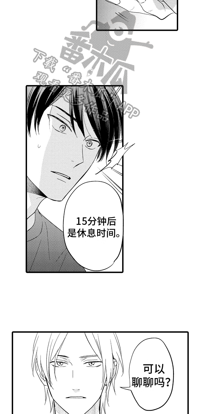 第17章：邀请11