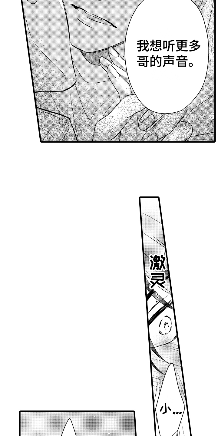 第12章：愧疚1