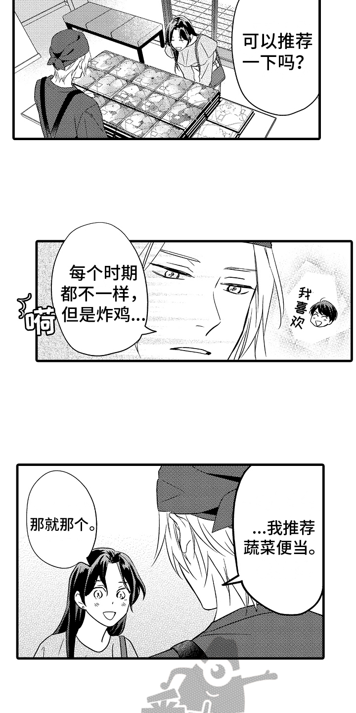 第9章：认出10