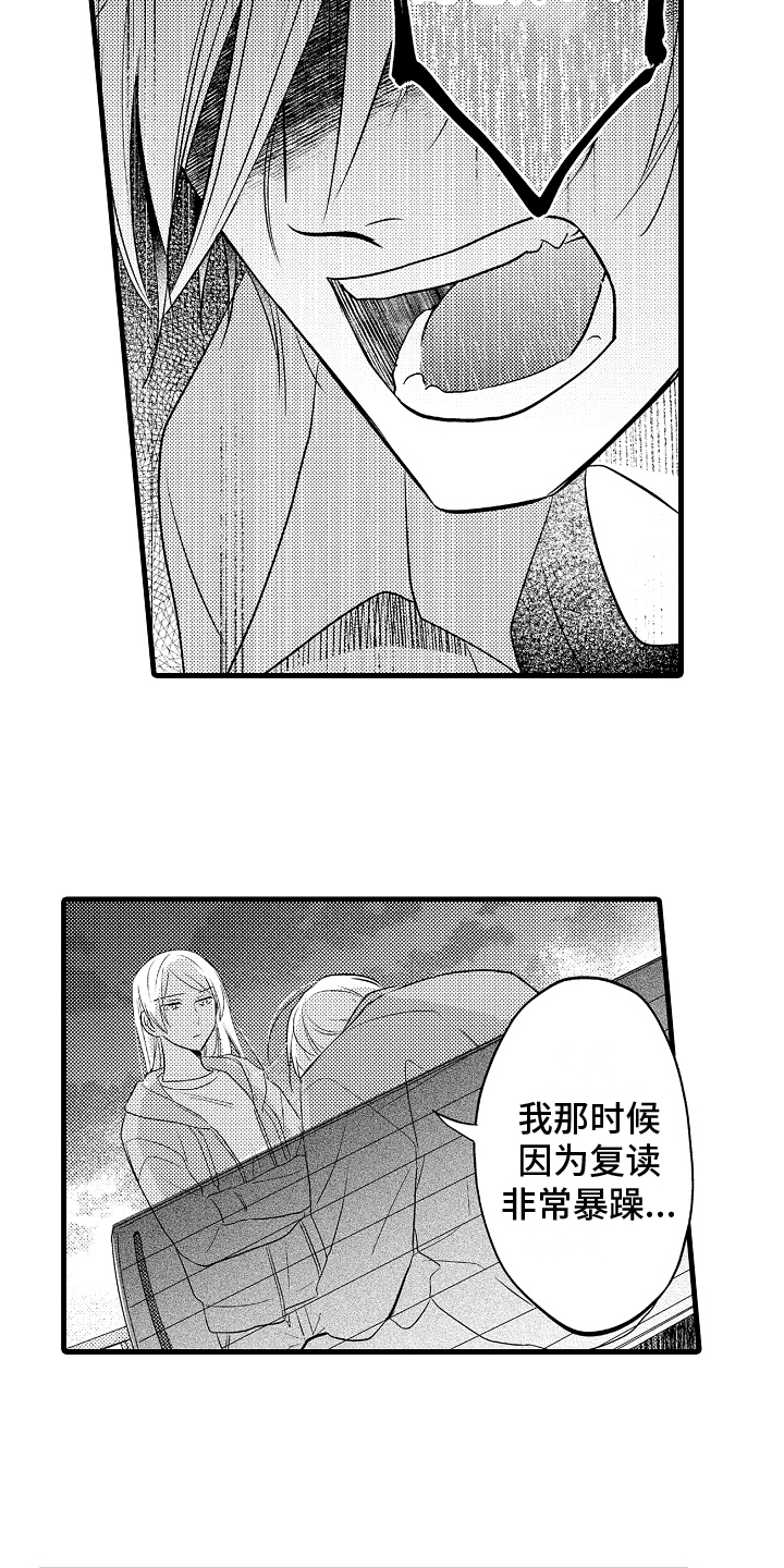 第16章：打算5