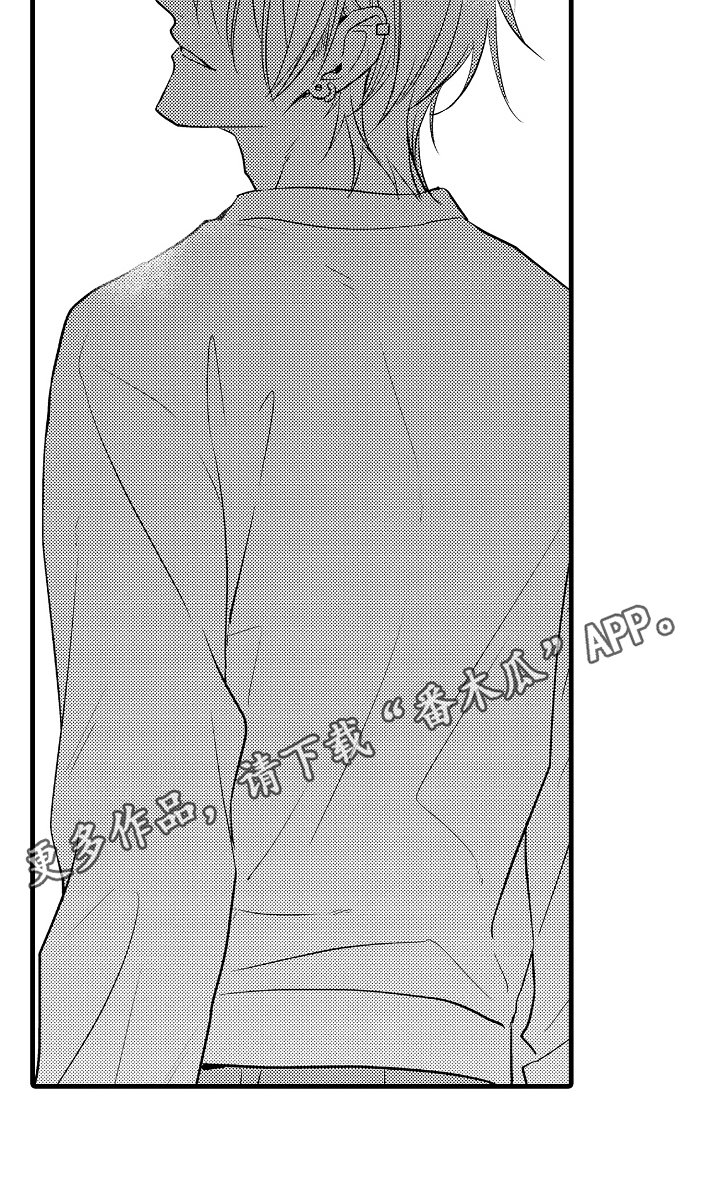第26章：聊聊16