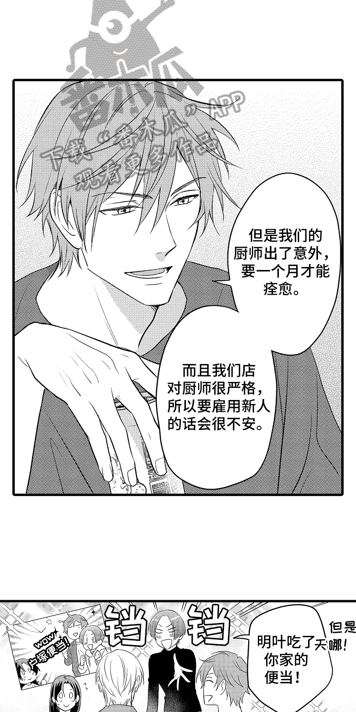 第14章：答应6