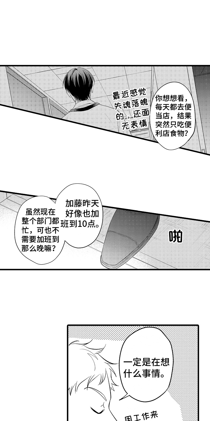 第22章：议论3