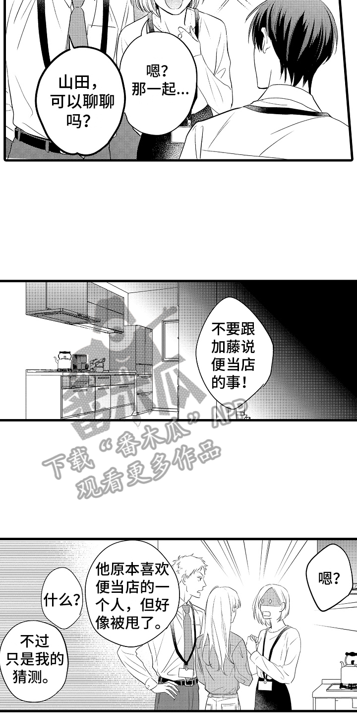 第22章：议论2