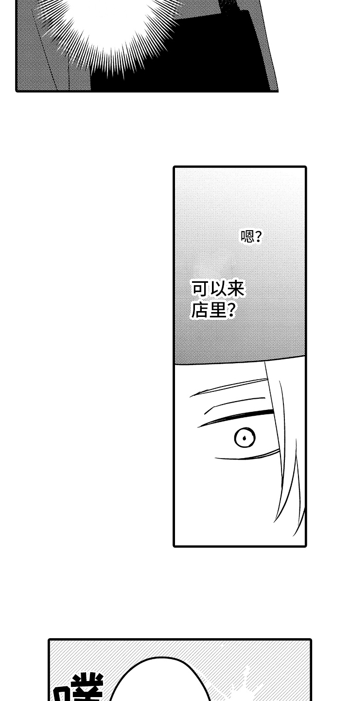 第9章：认出7