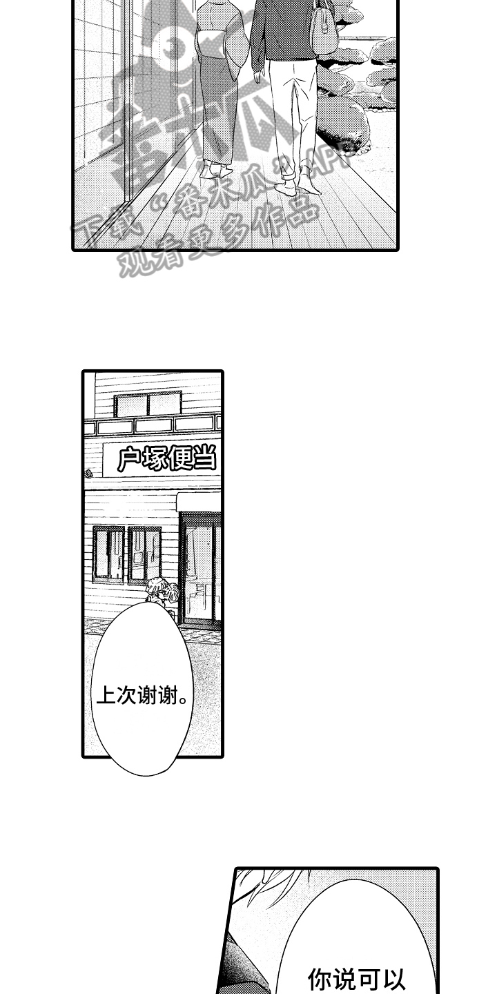 第9章：认出5