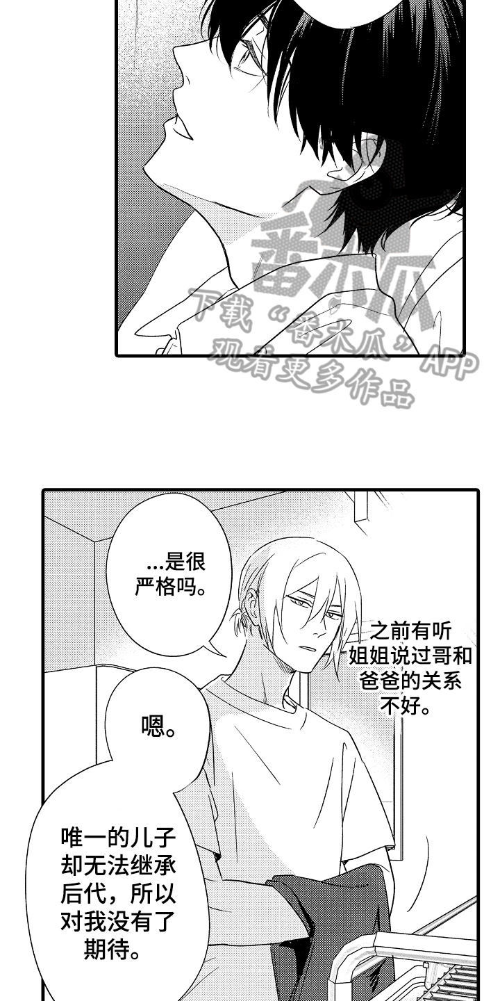 第10章：不放弃15