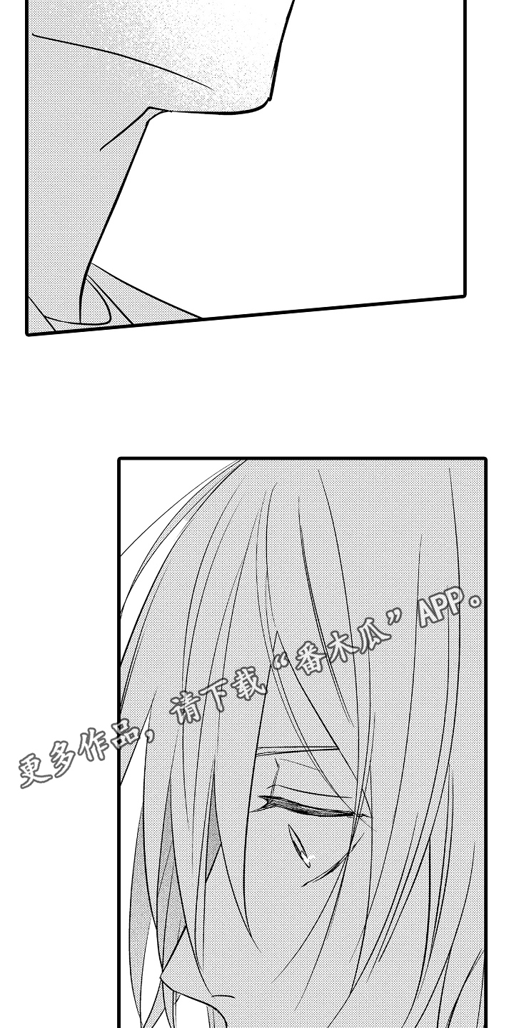第13章：撞见14