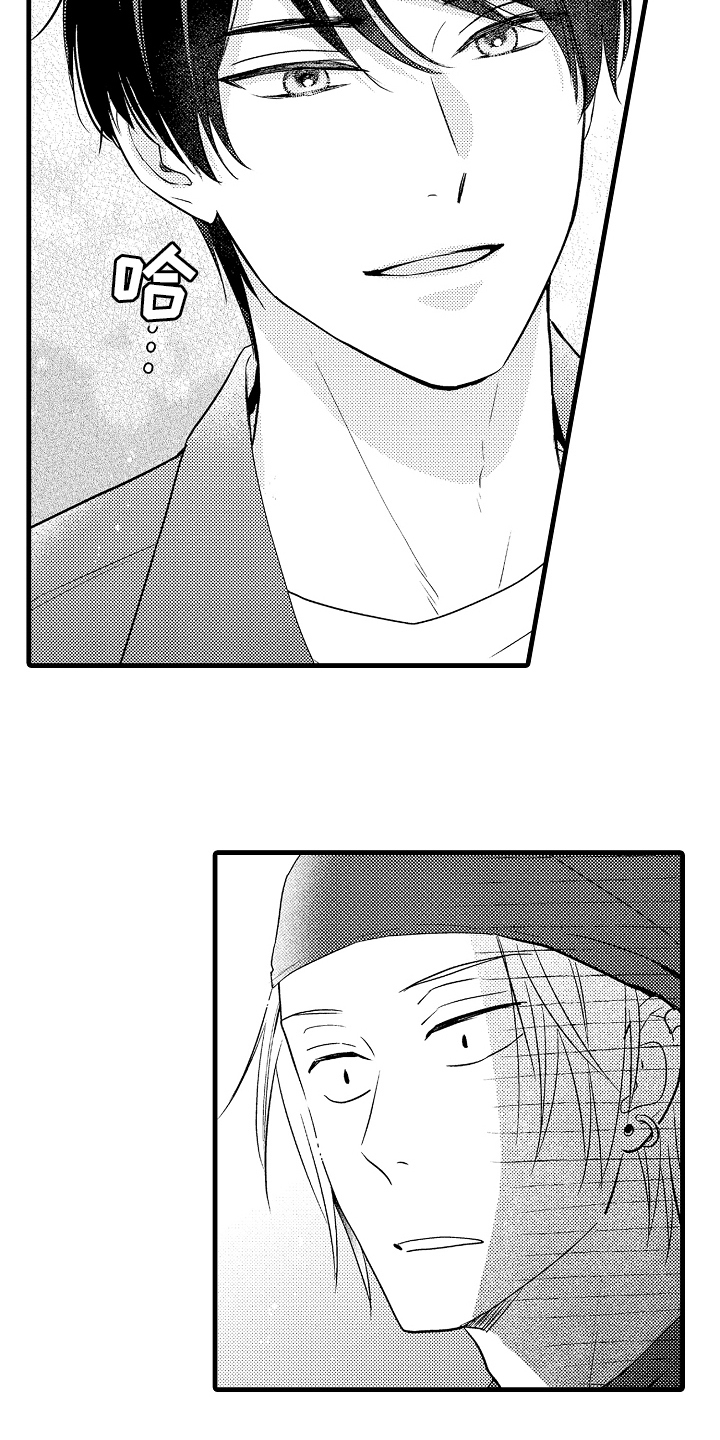 第26章：聊聊4