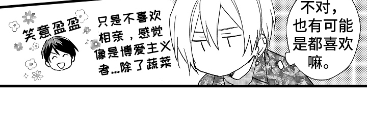 第7章：适合18