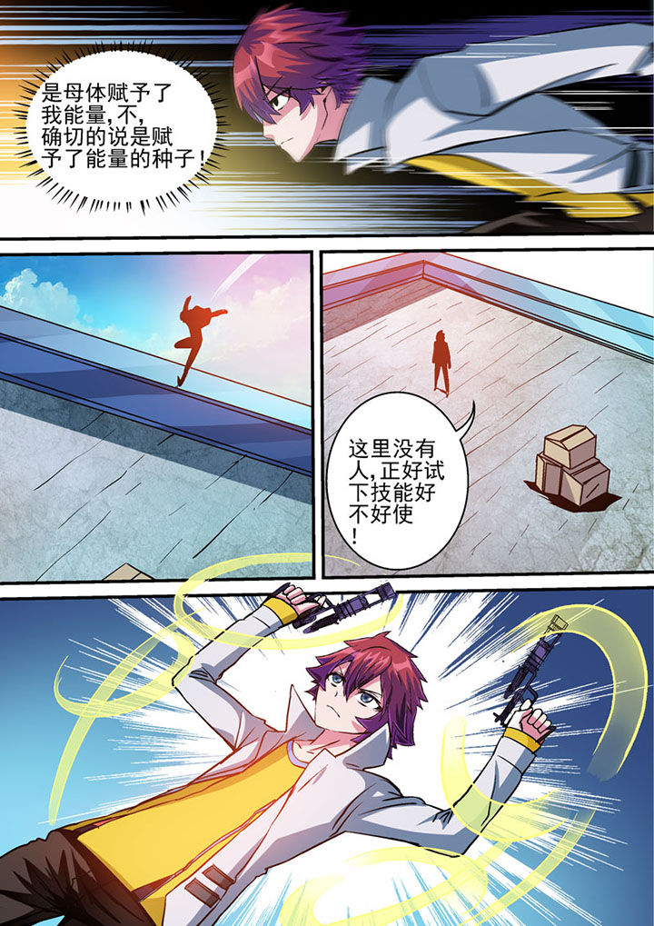 第49章：1