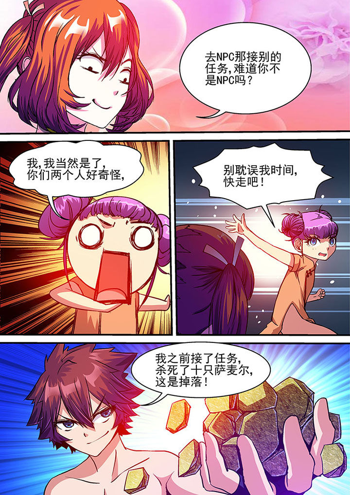 第47章：1