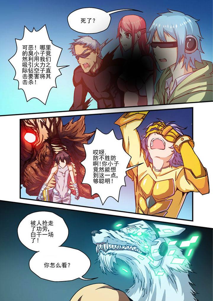 第6章：2