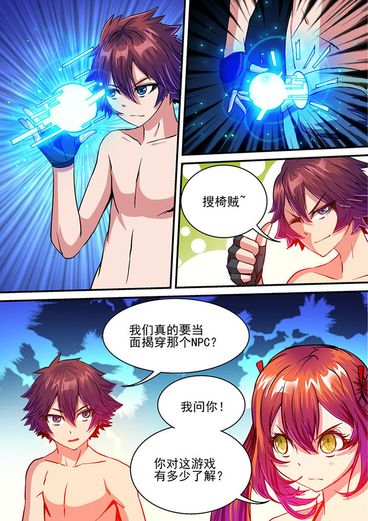 第45章：5
