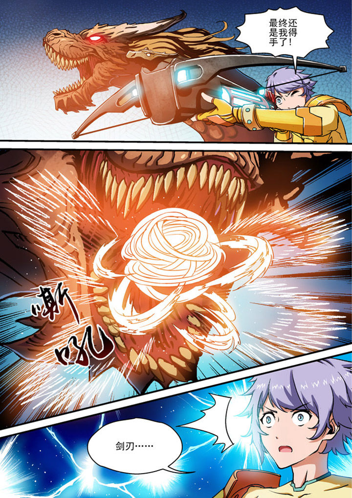 第4章：9