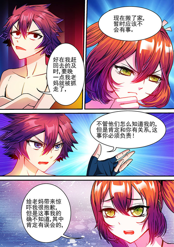 第64章：5