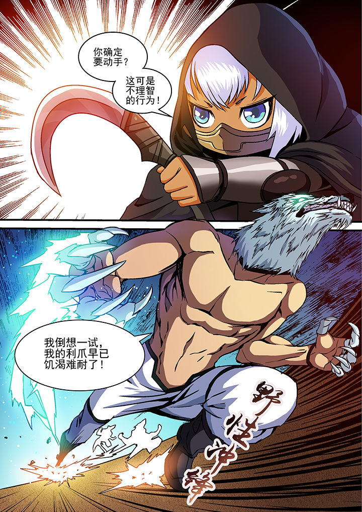 第11章：3