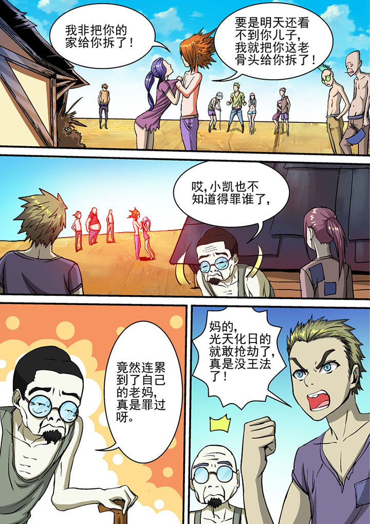 第54章：1