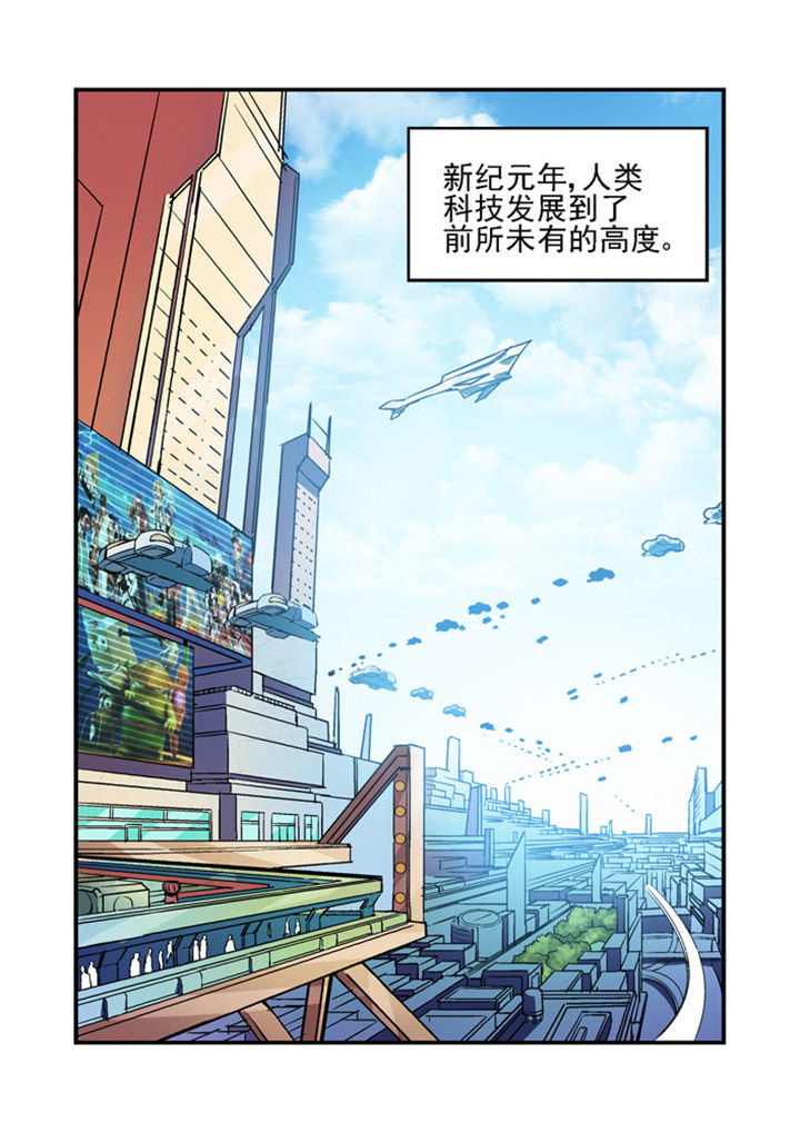 第1章：0