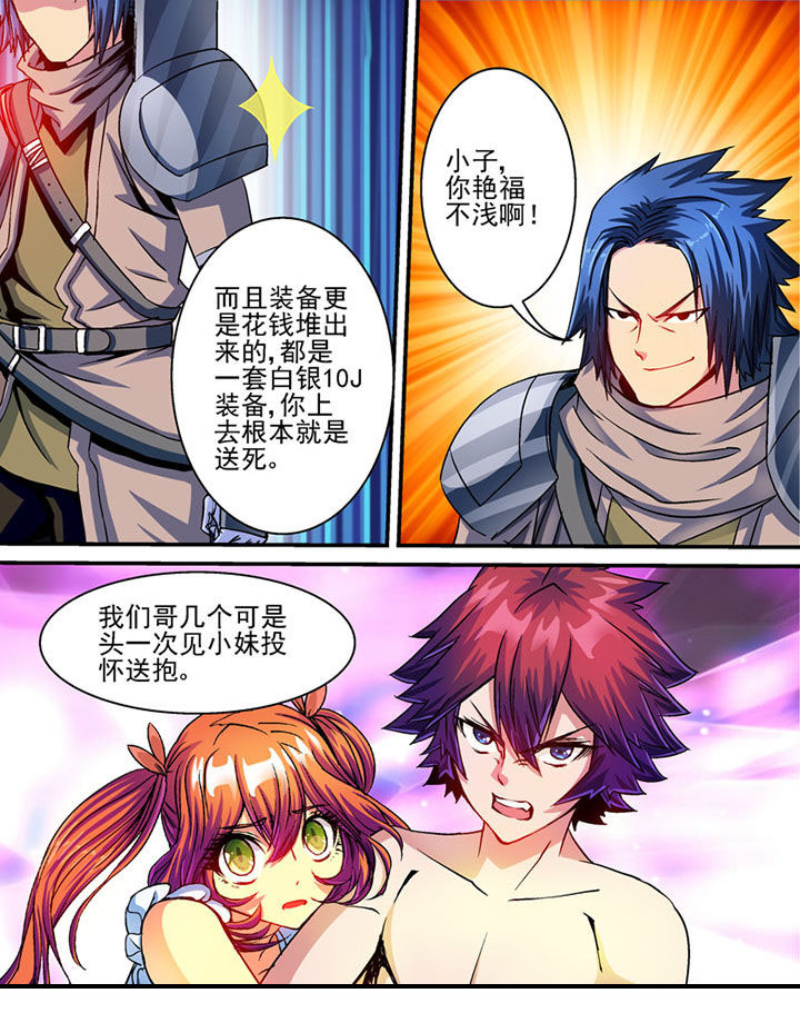 第68章：2